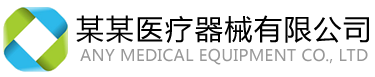 汇通源环保科技有限公司